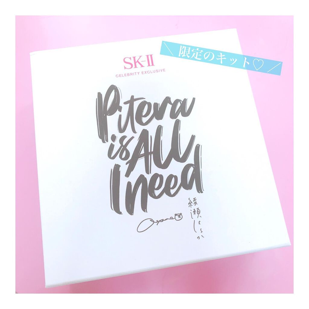 フェイシャル トリートメント エッセンス/SK-II/化粧水を使ったクチコミ(3枚目)