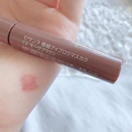 極細アイブロウマスカラ/CEZANNE/眉マスカラを使ったクチコミ(5枚目)