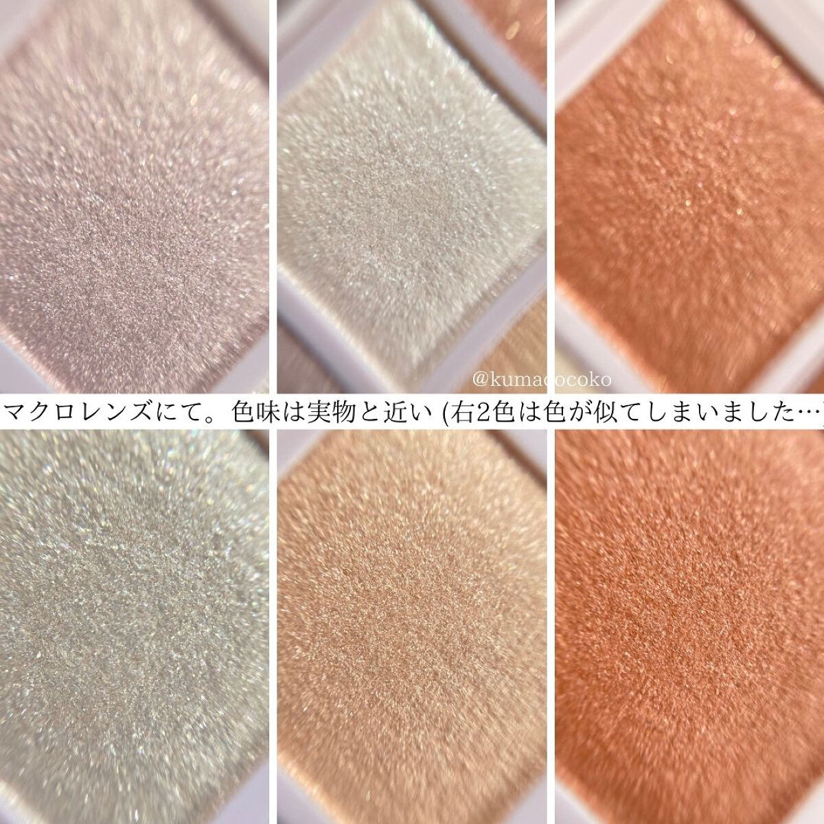 オーラクリエイション/BLEND BERRY/アイシャドウパレットを使ったクチコミ（3枚目）