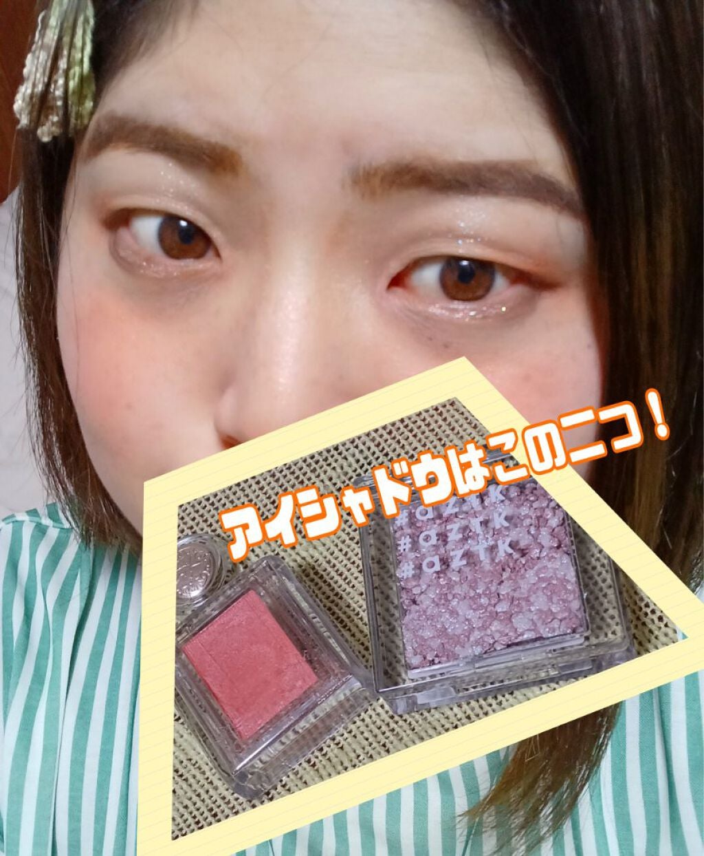 シャドーカスタマイズ/MAJOLICA MAJORCA/単色アイシャドウを使ったクチコミ(2枚目)