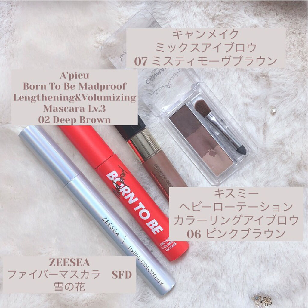 BORN TO BE マッドプルーフ レングス&ボリュームマスカラ LV. 3 BORN TO BE マッドプルーフ レングス&ボリュームマスカラ LV. 3/A’pieu/マスカラを使ったクチコミ（3枚目）