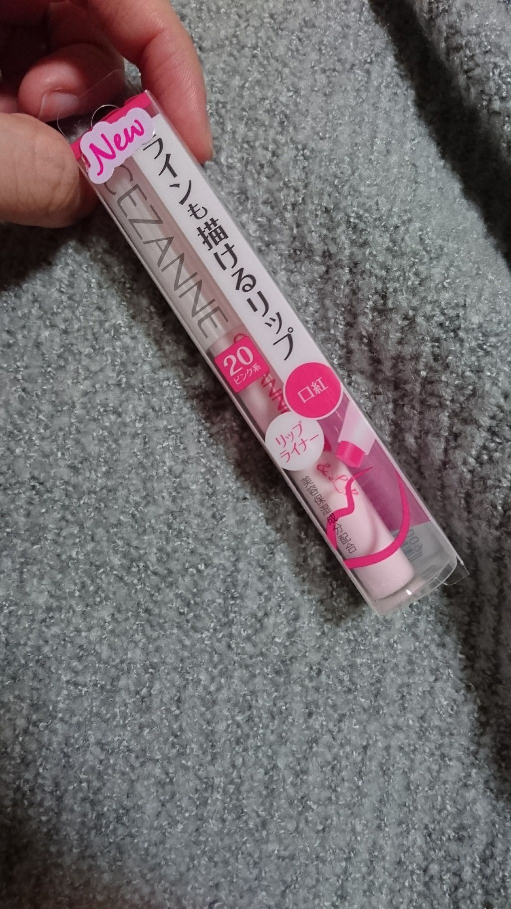 ライナー&リップ/CEZANNE/口紅を使ったクチコミ(1枚目)