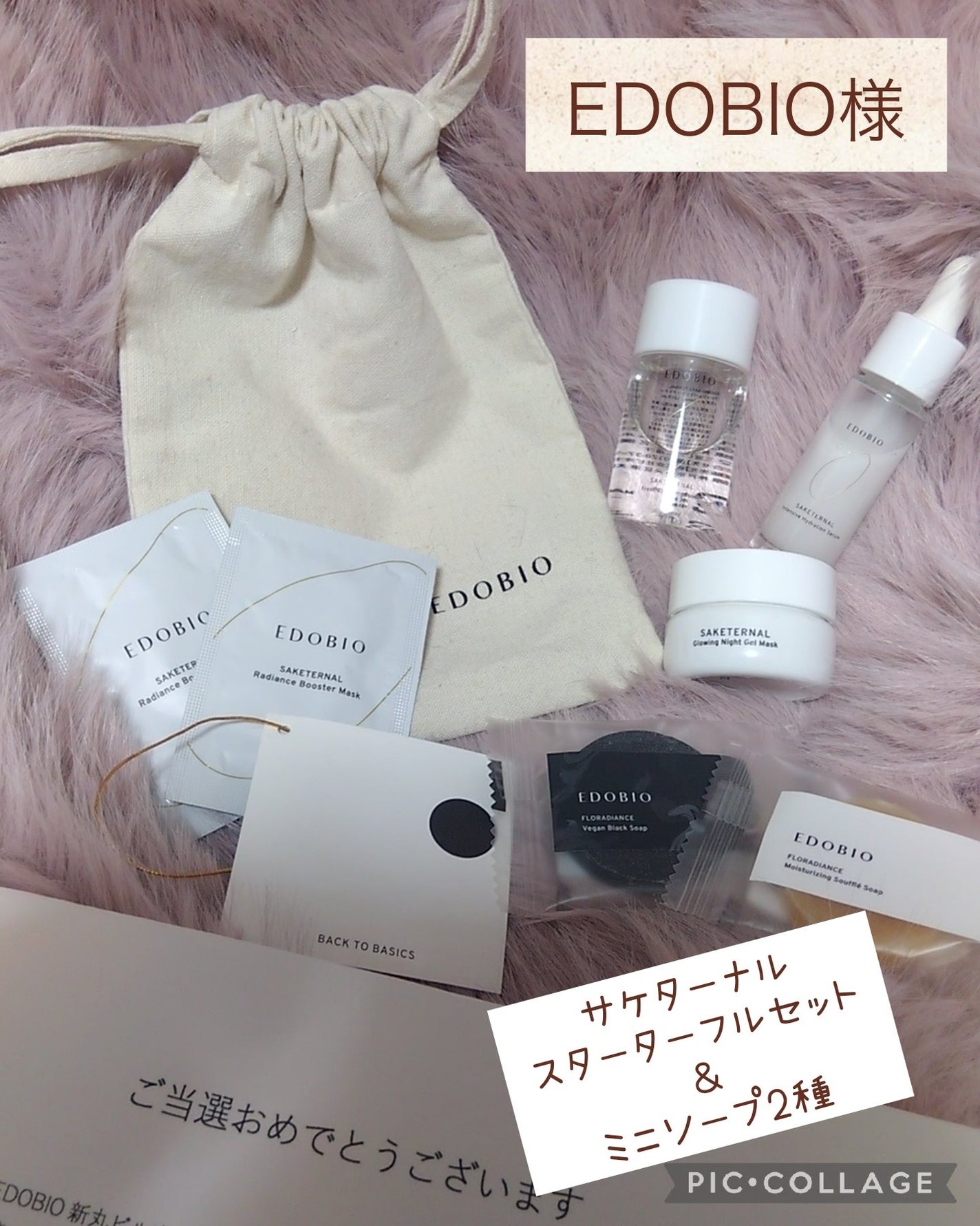 フローラディエンス モイスチャライジングスフレソープ/EDOBIO/洗顔石鹸を使ったクチコミ(1枚目)