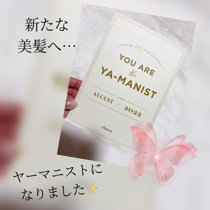 を使ったクチコミ(1枚目)