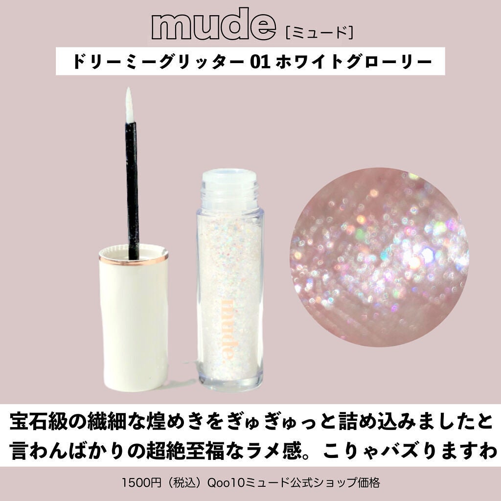 デューティント/AMUSE/リップティントを使ったクチコミ(3枚目)