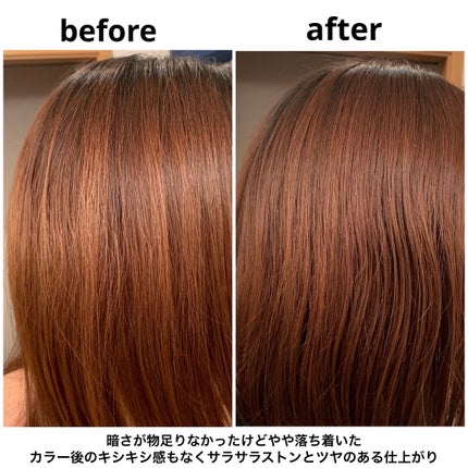 オレオリュクス/ロレアル パリ/ヘアカラーを使ったクチコミ(7枚目)