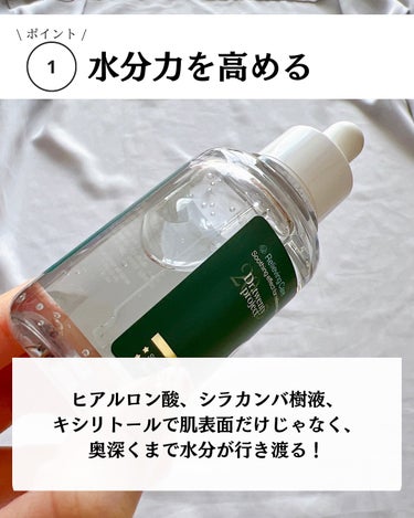 Dr. twentyproject ナインセラムのクチコミ「@yurika_nikibi.care 👈他の投稿はコチラ

《9日間で肌が変わる？🫣》

今.....」（3枚目）