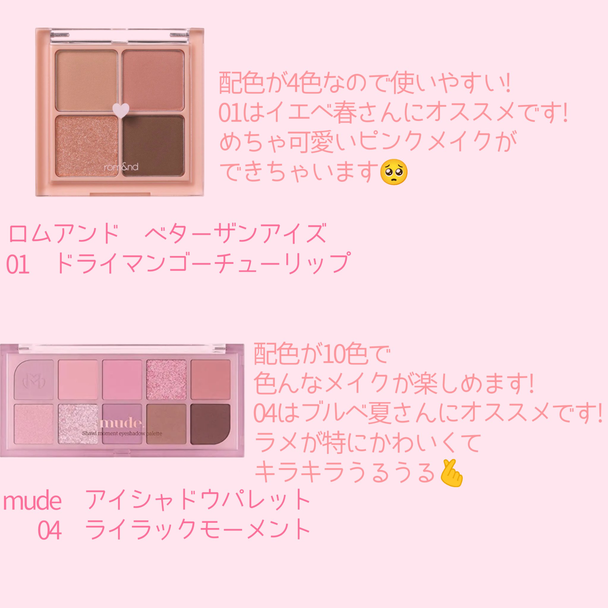 ラスティングマルチアイベース WP/キャンメイク/アイシャドウベースを使ったクチコミ（2枚目）