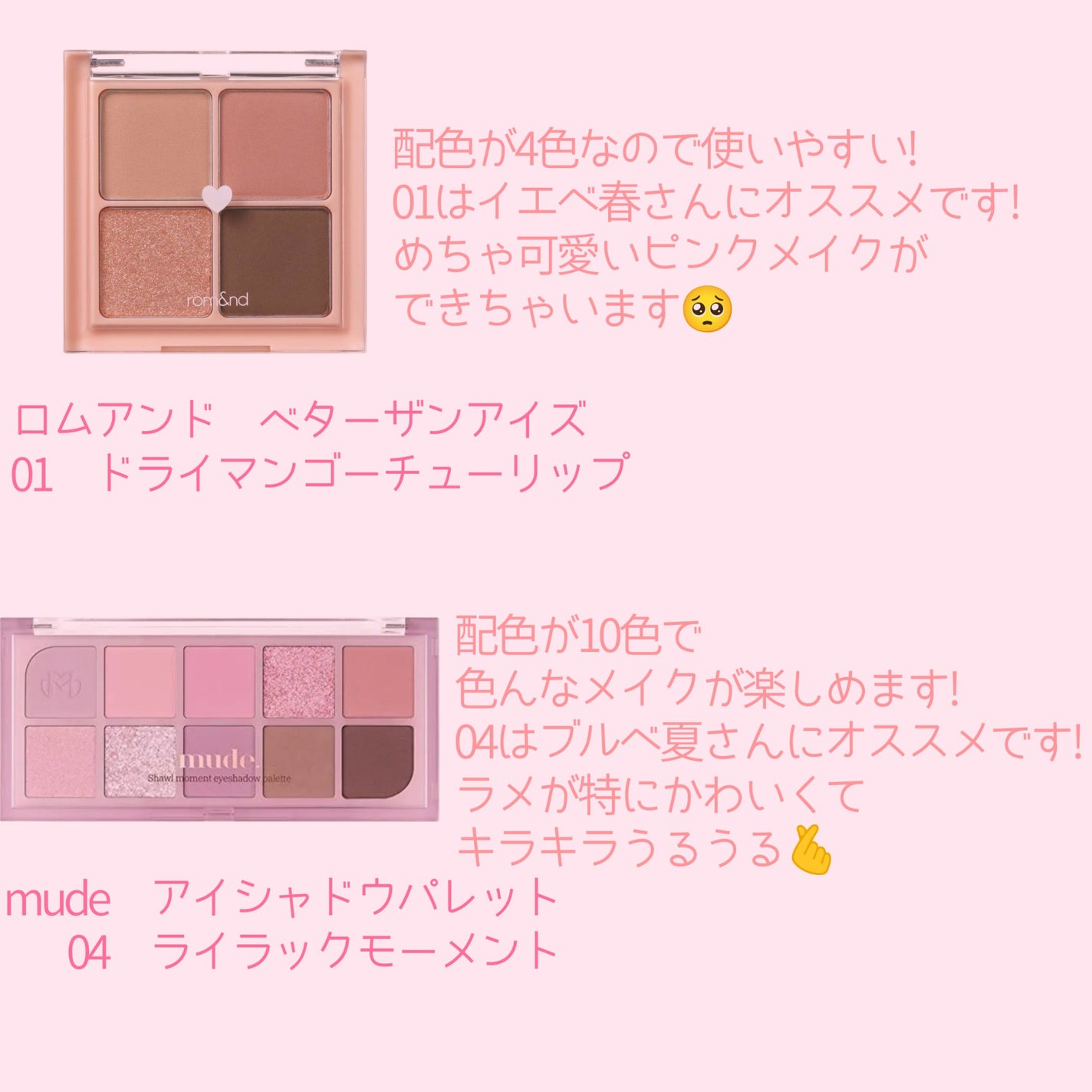 ラスティングマルチアイベース WP/キャンメイク/アイシャドウベースを使ったクチコミ(2枚目)