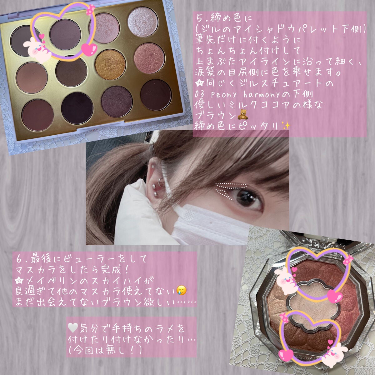 描くふたえアイライナー/CEZANNE/リキッドアイライナーを使ったクチコミ(5枚目)