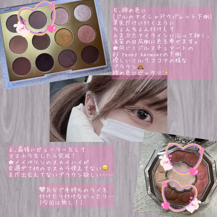 描くふたえアイライナー/CEZANNE/リキッドアイライナーを使ったクチコミ(5枚目)