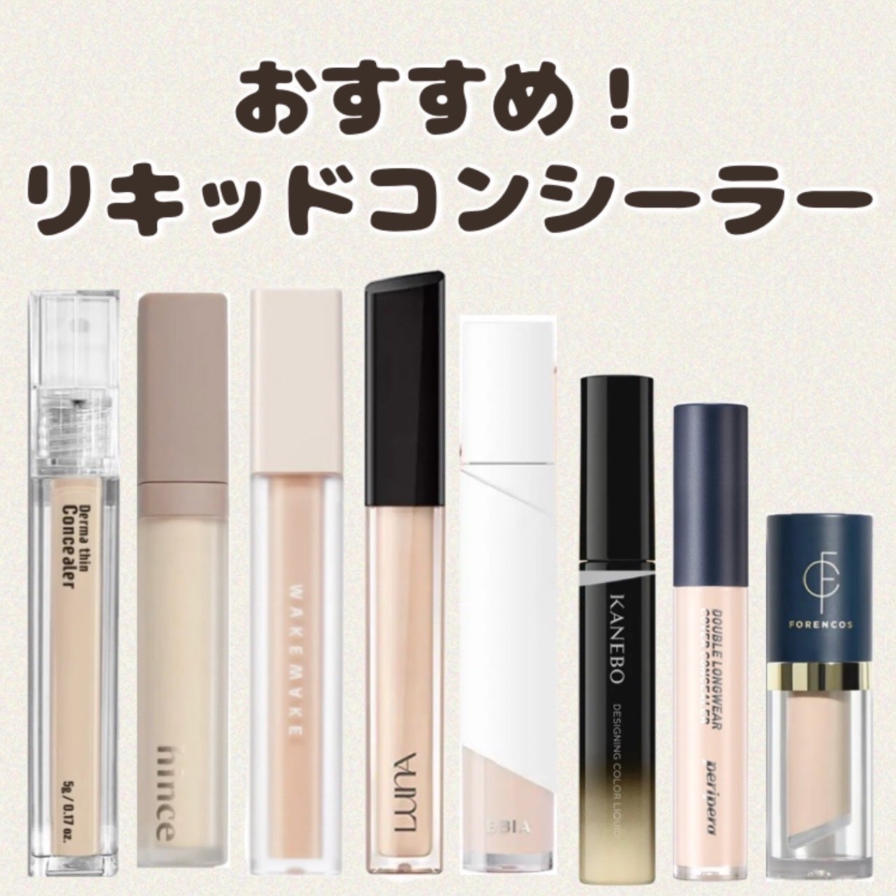 ロングラスティングチップコンシーラー/LUNA/リキッドコンシーラーを使ったクチコミ(1枚目)