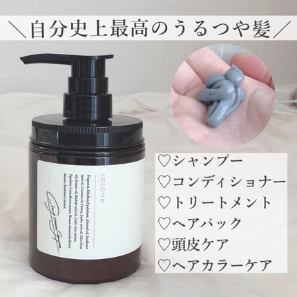 cocone クレイクリームシャンプー(モイスト)のクチコミ「\最高のうるツヤ髪に/
新感覚シャンプー❤︎
………………………………………………………
.....」(1枚目)