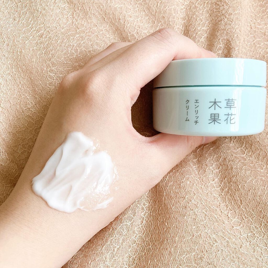 マスクジェル/草花木果/美容液を使ったクチコミ(5枚目)