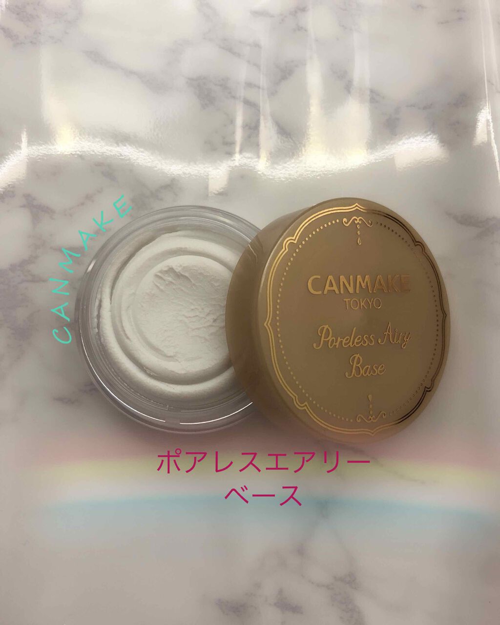 ポアレスエアリーベース/キャンメイク/化粧下地を使ったクチコミ(1枚目)