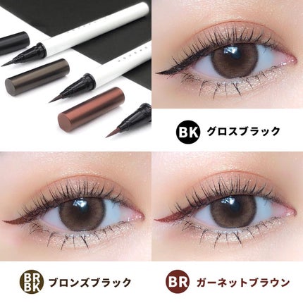 アイデザインライナー/COCOROIKI/リキッドアイライナーを使ったクチコミ(7枚目)