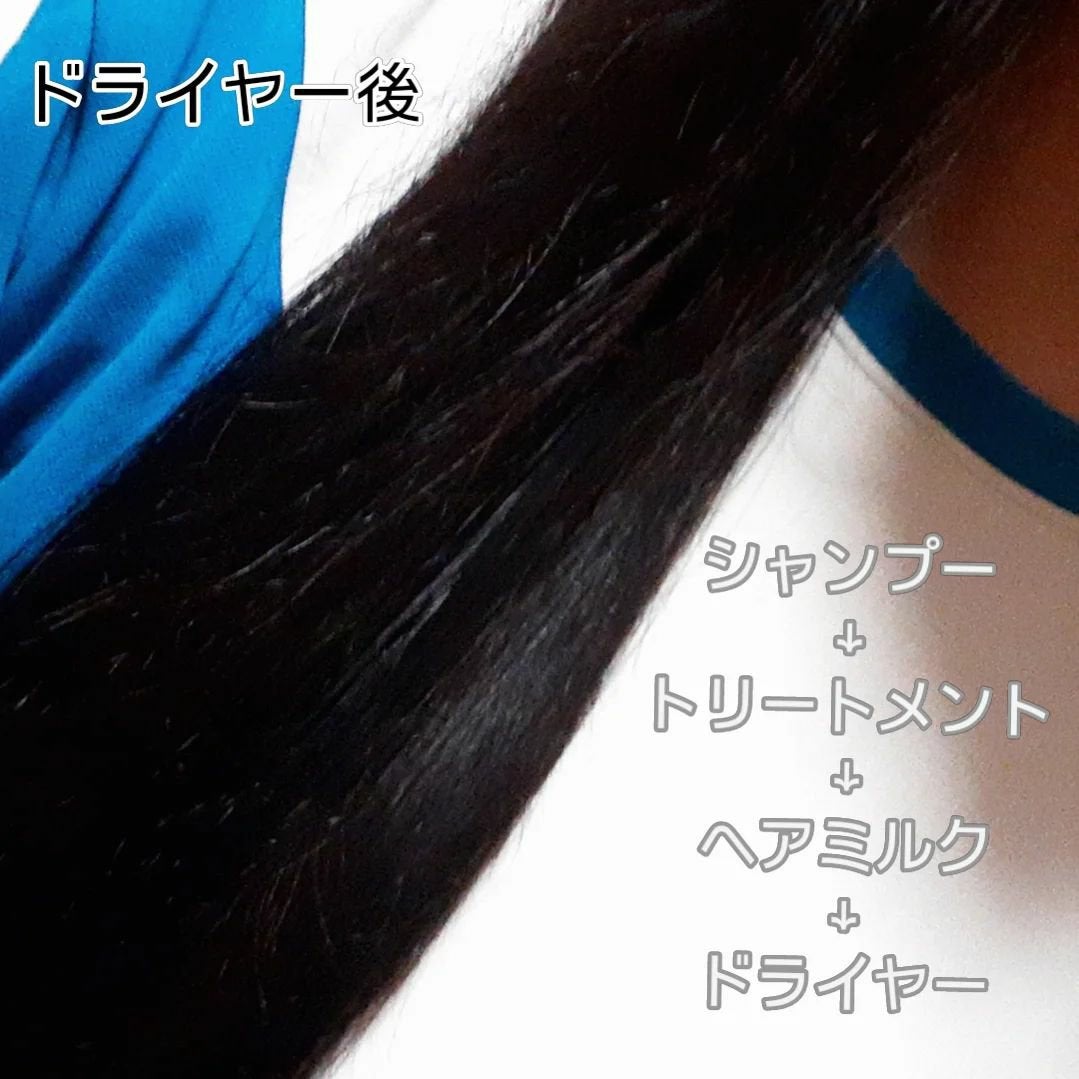 プルント リライトペアセット レッドワイン/Purunt./市販シャンプーを使ったクチコミ(8枚目)