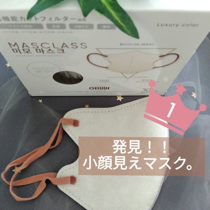 MASCLASS/SAMURAIWORKS/マスクを使ったクチコミ(1枚目)