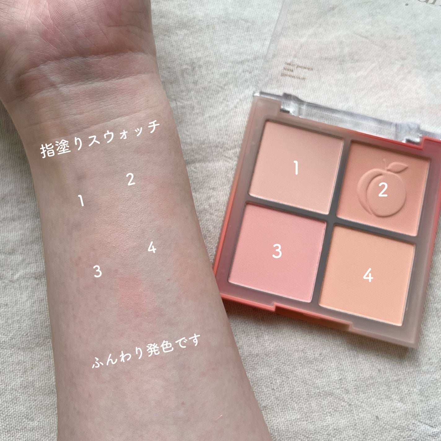 ブレンディングムードチーク/dasique/パウダーチークを使ったクチコミ(4枚目)