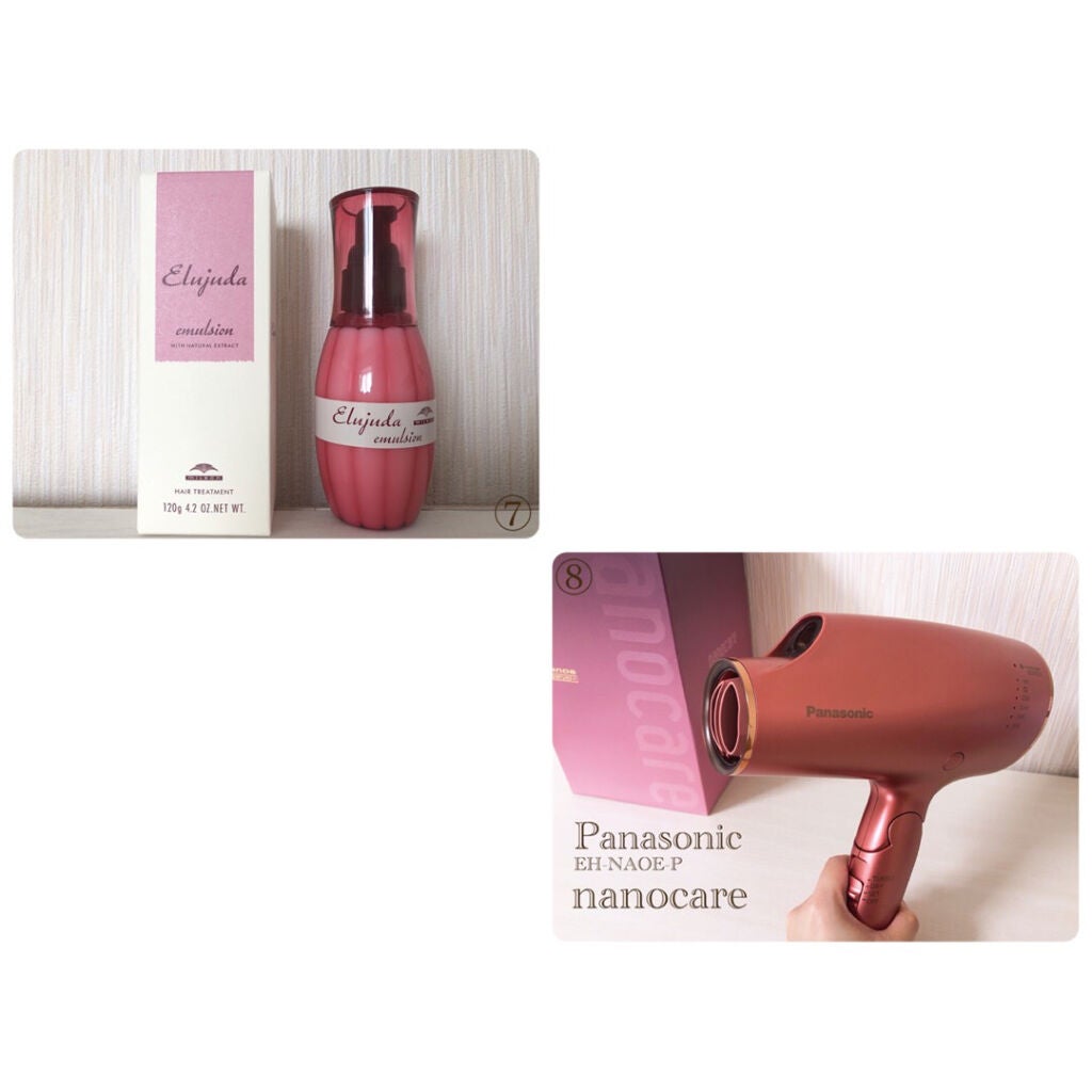 ディーセス エルジューダ エマルジョン/エルジューダ/ヘアミルクを使ったクチコミ(4枚目)