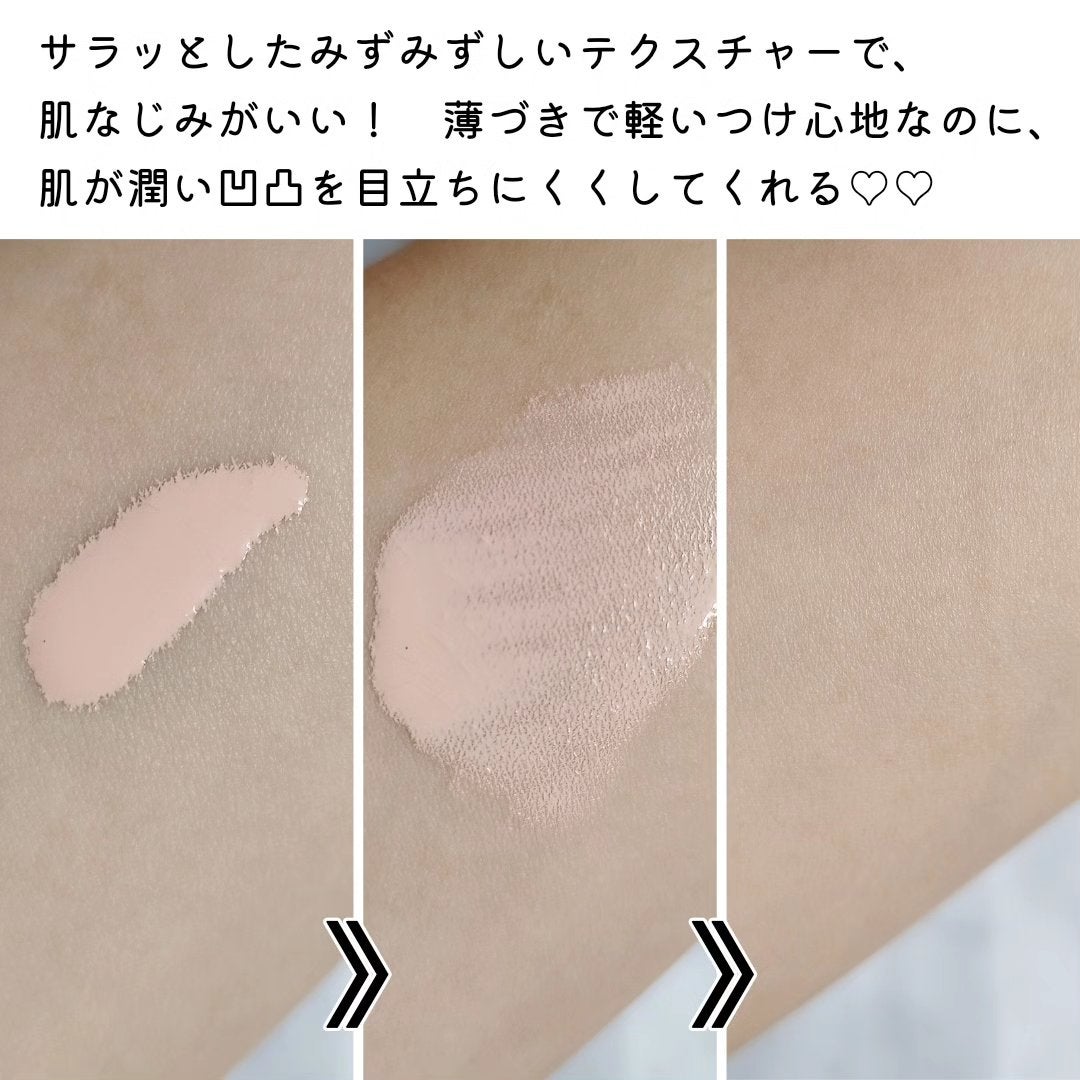 モンシーニュ ベース/moncygne/化粧下地を使ったクチコミ(4枚目)