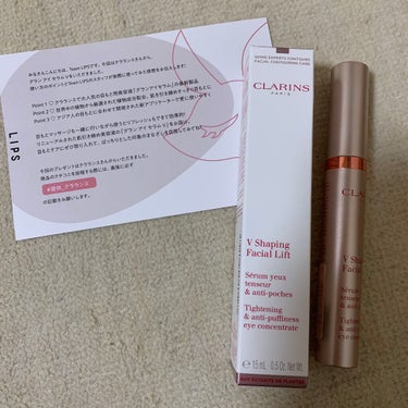 グラン アイ セラム V/CLARINS/アイケア・アイクリームを使ったクチコミ（1枚目）