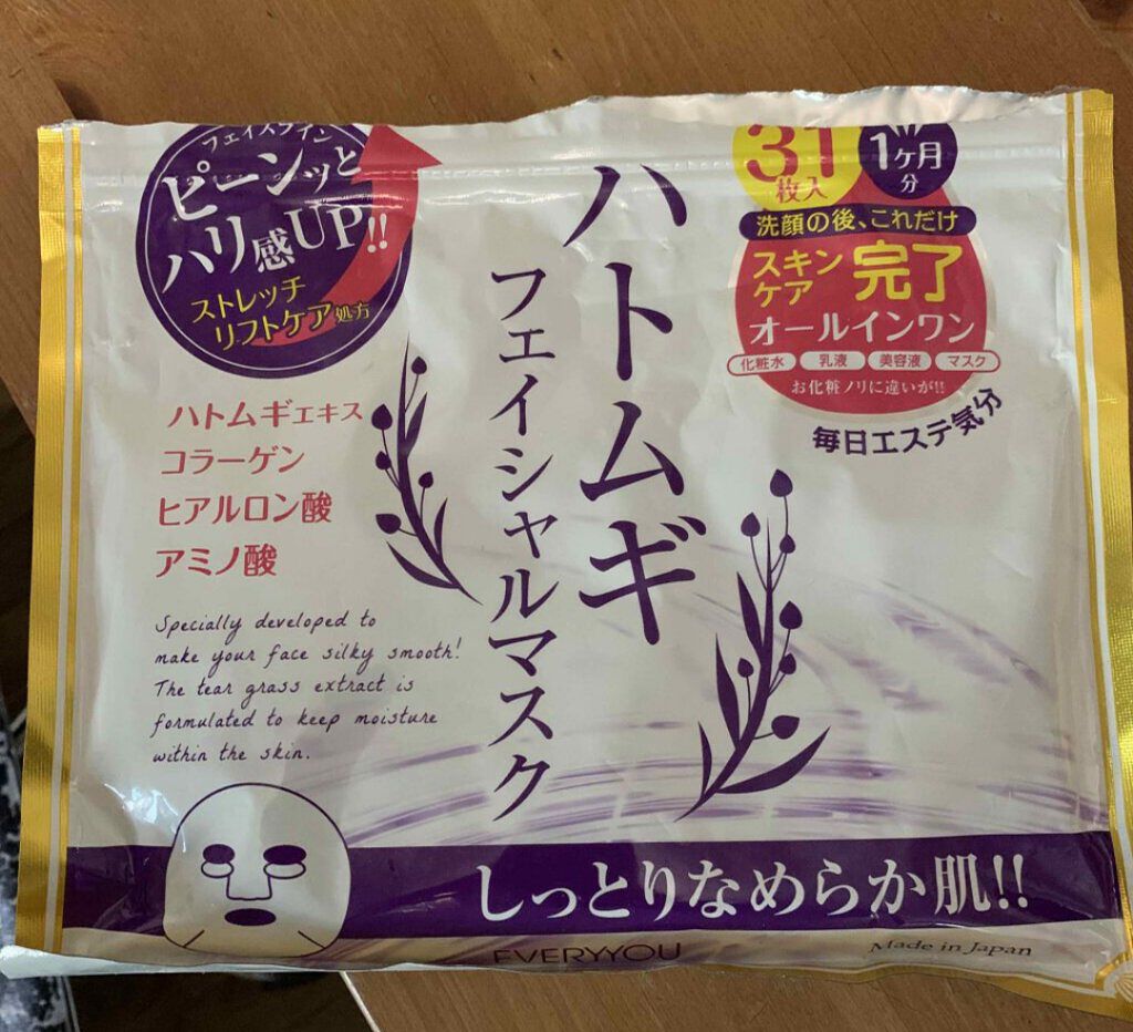 ハトムギフェイシャルマスク/プレスカワジャパン/シートマスク・パックを使ったクチコミ（1枚目）