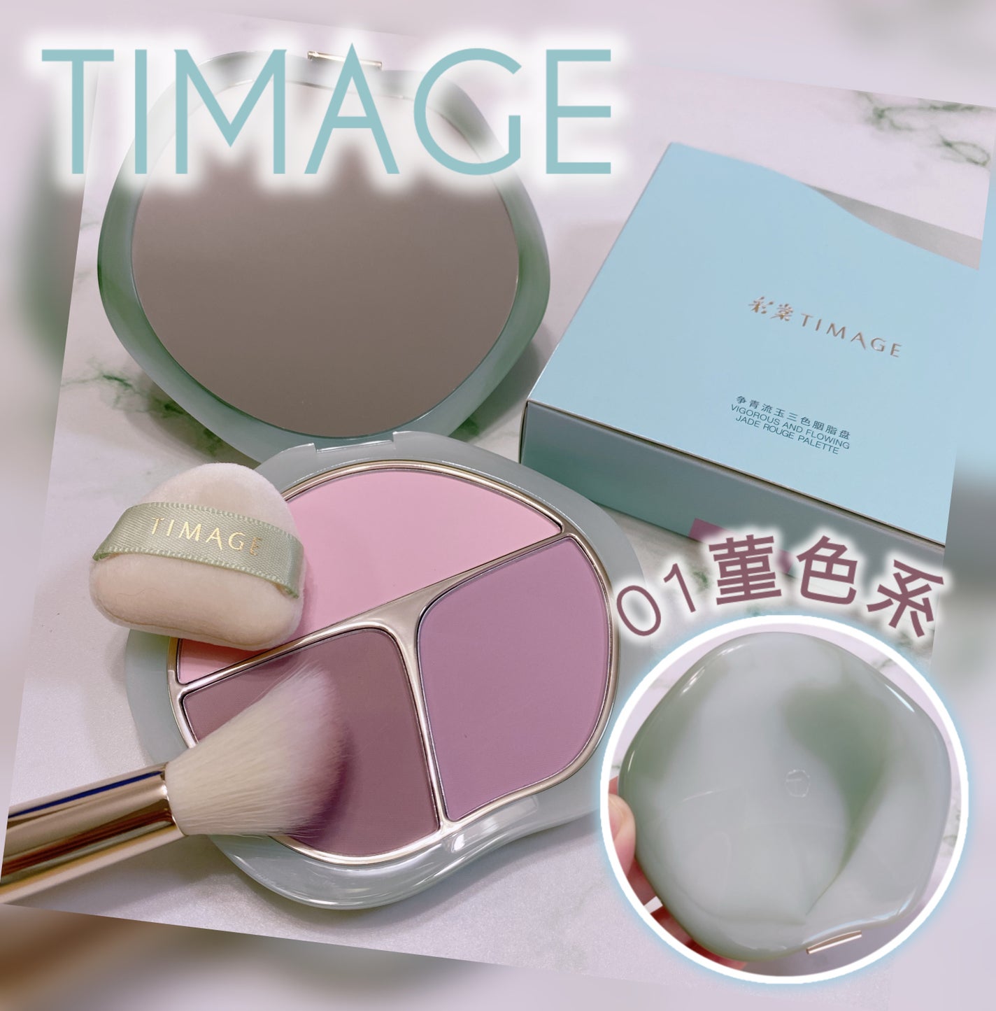 TIMAGE 3色チークパレット/TIMAGE/パウダーチークを使ったクチコミ(1枚目)