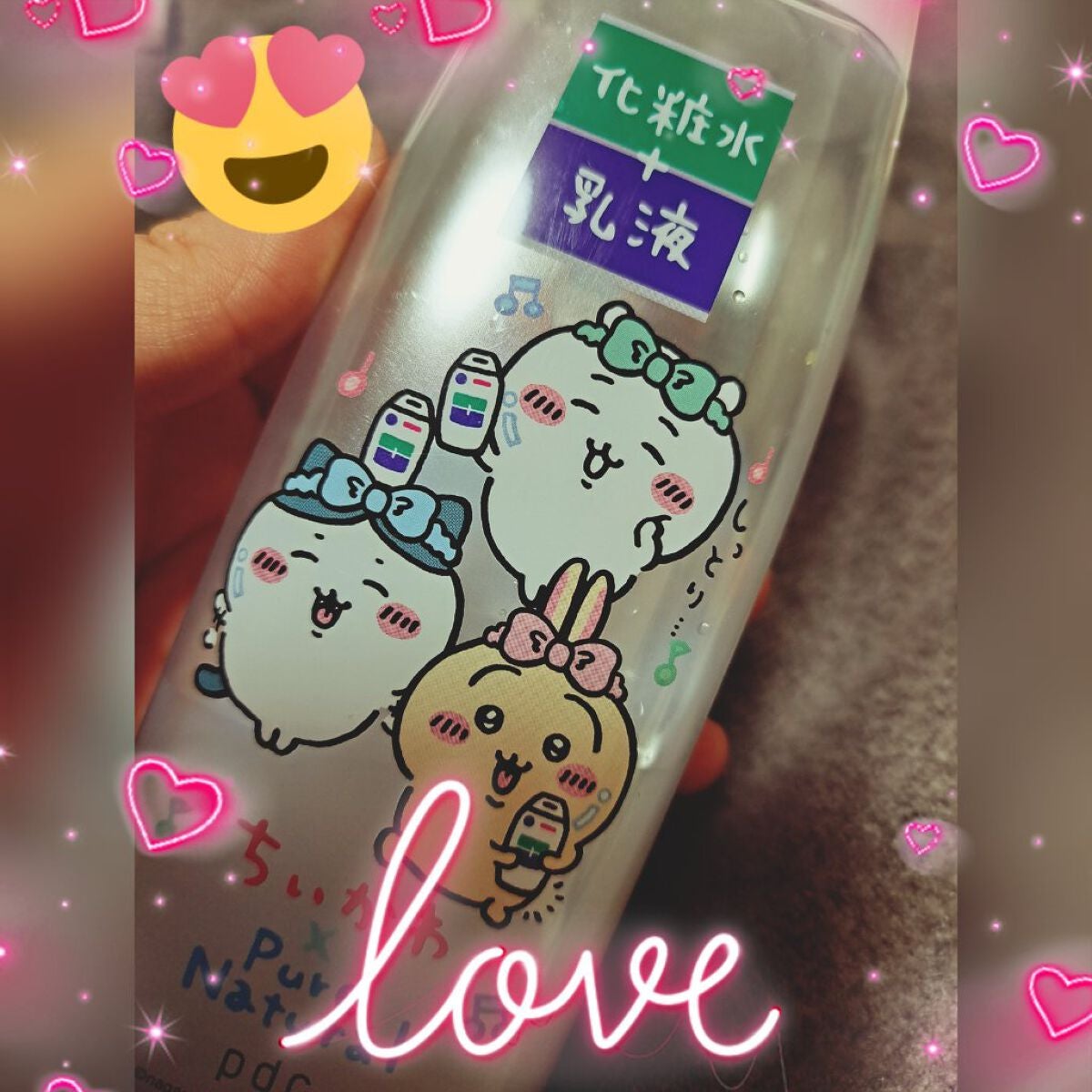 ピュア ナチュラル エッセンスローション UV/pdc/オールインワン化粧品を使ったクチコミ(1枚目)