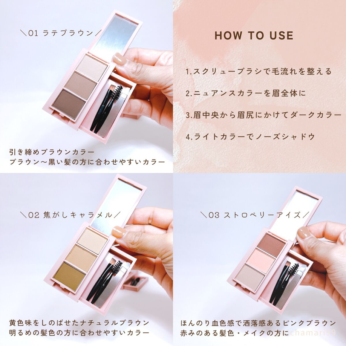 frunflynn マルチパーフェクター アイブロウキット/frunflynn/パウダーアイブロウを使ったクチコミ(3枚目)