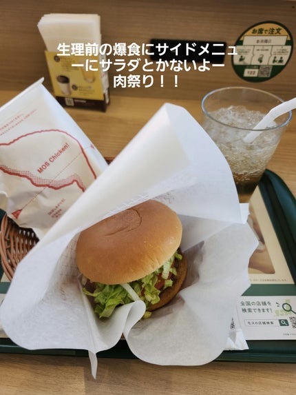 乾燥さん 保湿力スキンケア下地 シカグリーン/乾燥さん/化粧下地を使ったクチコミ(5枚目)