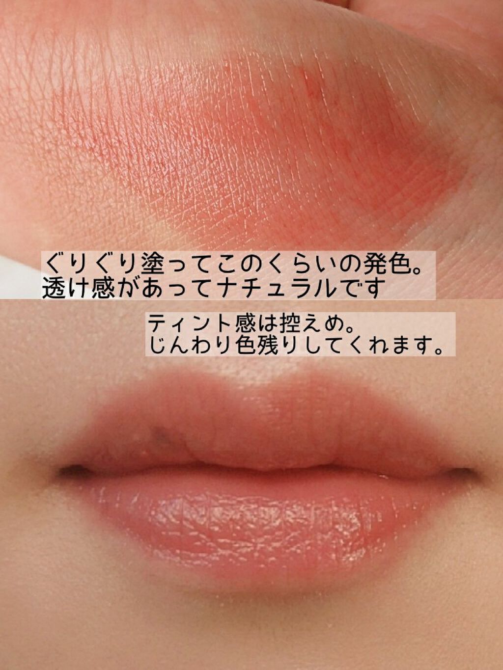 ラスティングフィニッシュ ティントリップ/リンメル ロンドン/リップティントを使ったクチコミ(3枚目)