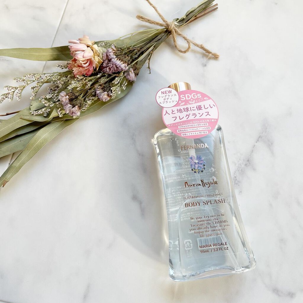 フレグランスボディスプラッシュ マリアリゲル/フェルナンダ/香水(その他)を使ったクチコミ（2枚目）