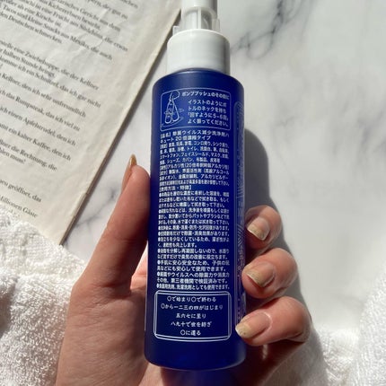 ハキュート万能洗浄剤/ハキュート/その他を使ったクチコミ(9枚目)