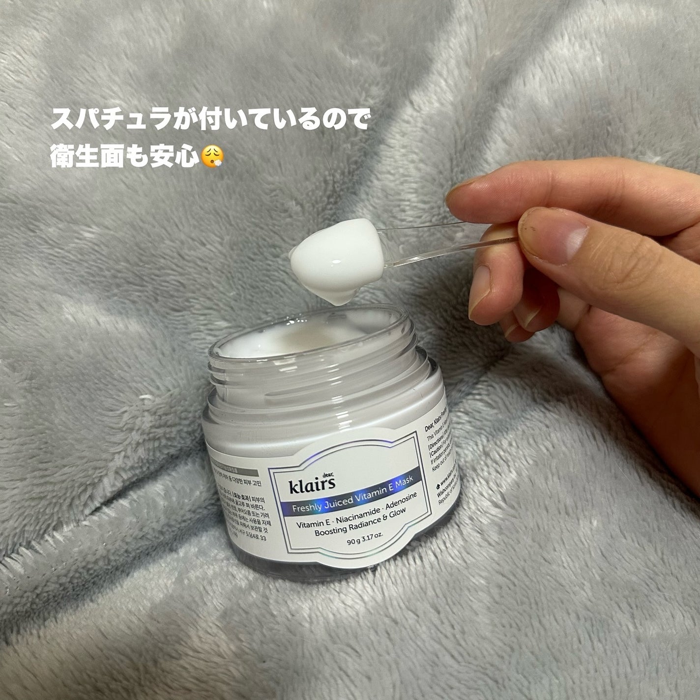 フレッシュリージュースドビタミンドロップ(35ml)/Klairs/美容液を使ったクチコミ(4枚目)