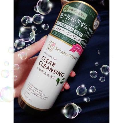 オーガニック クリアクレンジング 京都宇治茶葉/世田谷コスメ/クレンジングジェルを使ったクチコミ(1枚目)