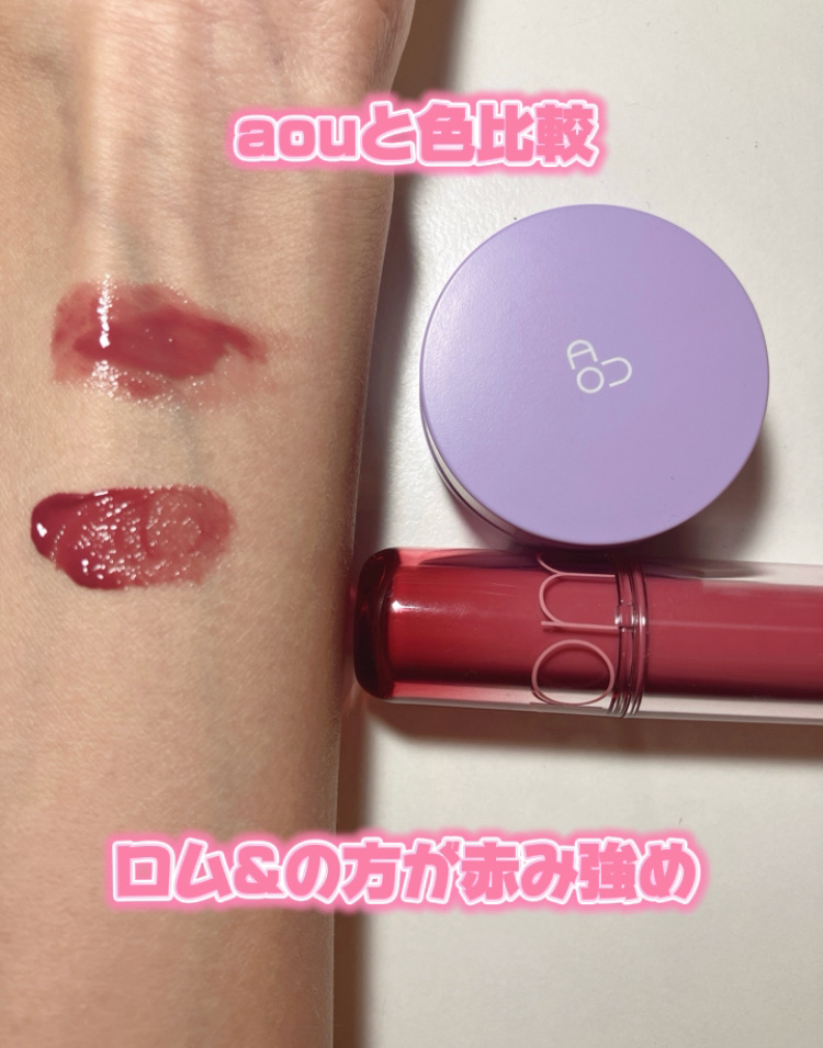 ザ ジューシーラスティングティント 15 ベアフィグ/rom&nd/リップティントを使ったクチコミ（2枚目）