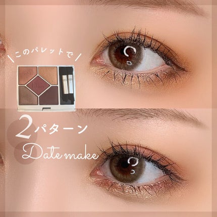 【旧】サンク クルール クチュール/Dior/アイシャドウパレットを使ったクチコミ(1枚目)