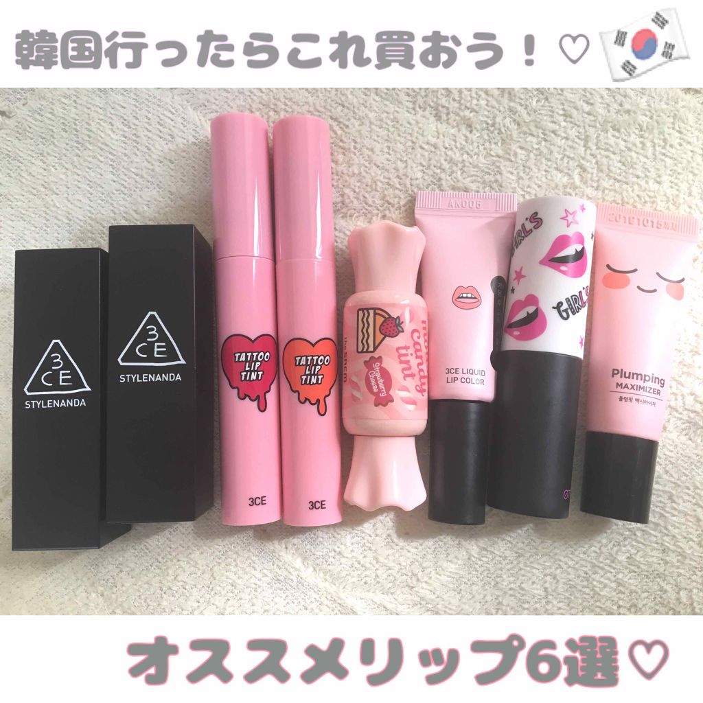 3CE MOOD RECIPE LIP COLOR/3CE/口紅を使ったクチコミ(1枚目)