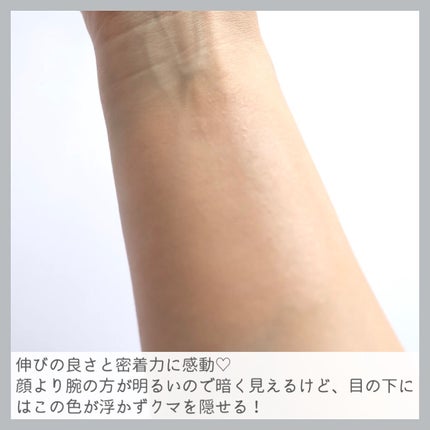 【旧】ディオールスキン フォーエヴァー スキン コレクト コンシーラー/Dior/リキッドコンシーラーを使ったクチコミ(5枚目)