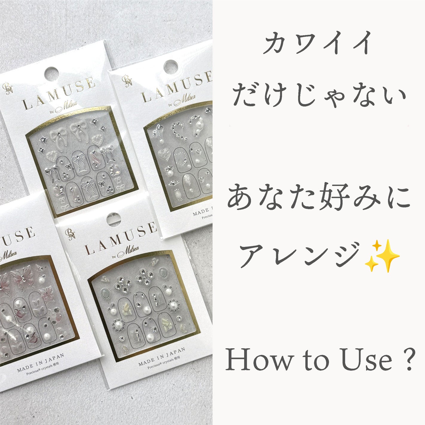 LAMUSE ラミューズ ネイルシール/ビー・エヌ/ネイルシールを使ったクチコミ(5枚目)