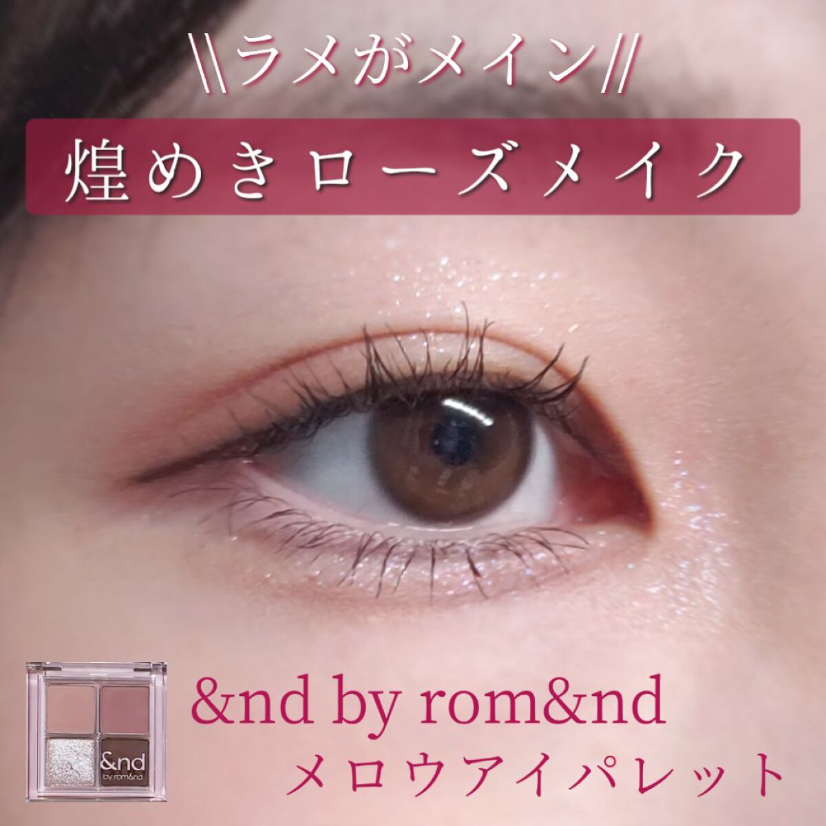 シングルアイシャドウ/aZTK/単色アイシャドウを使ったクチコミ（1枚目）