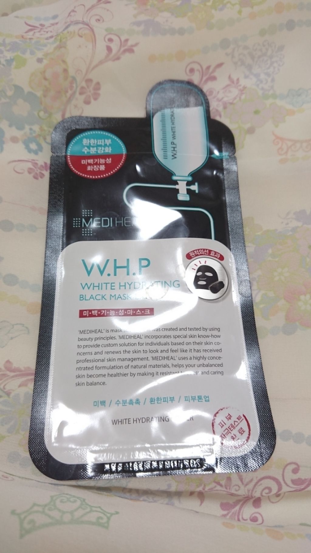 W.H.P ブラックマスク JEX/MEDIHEAL/シートマスク・パックを使ったクチコミ(1枚目)