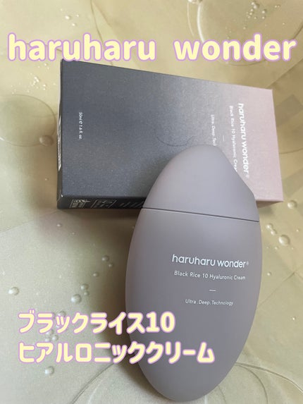 ブラックライスヒアルロニッククリーム/haruharu wonder/フェイスクリームを使ったクチコミ(1枚目)