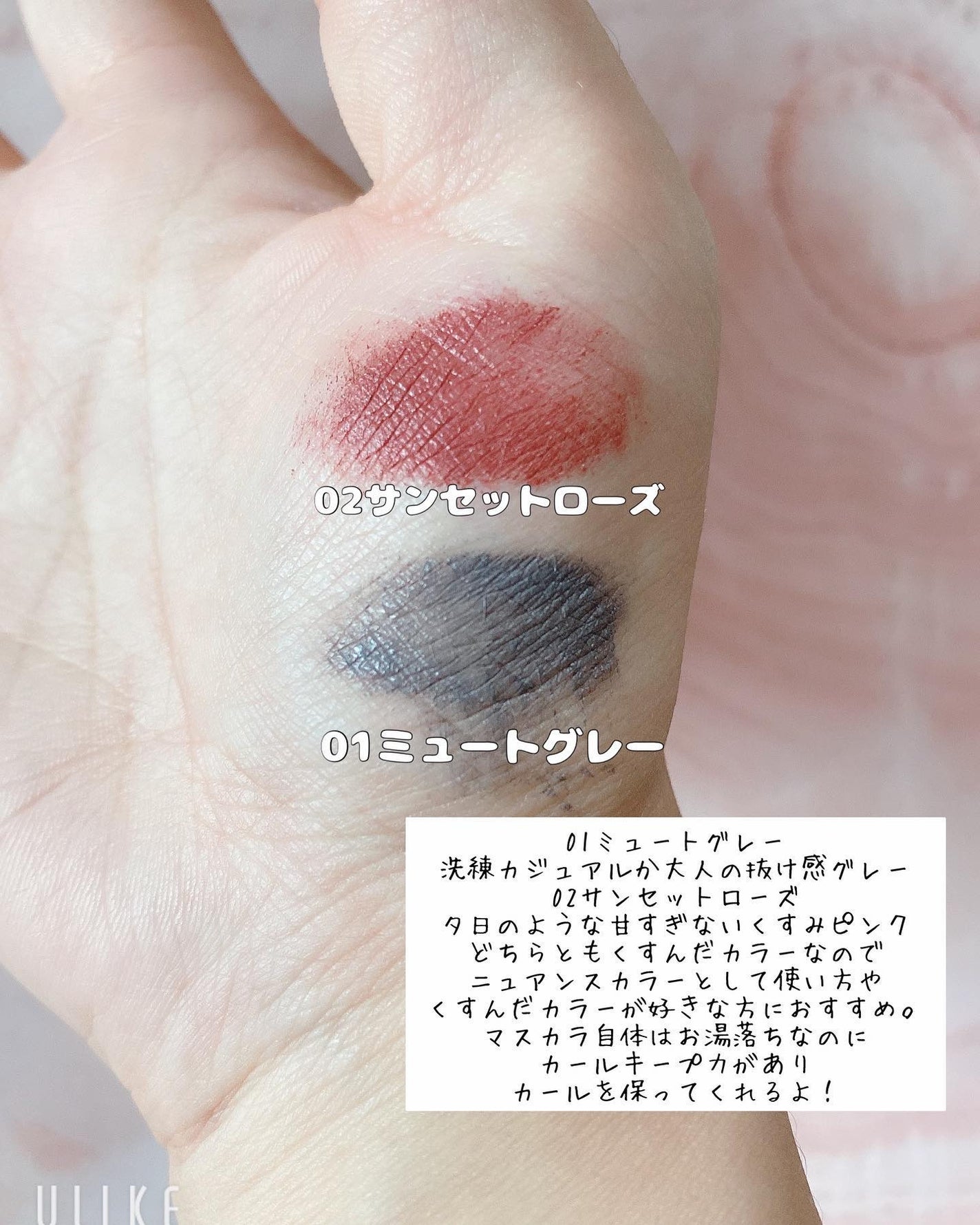 プレイフルマスカラ/シアーズ/マスカラを使ったクチコミ(3枚目)