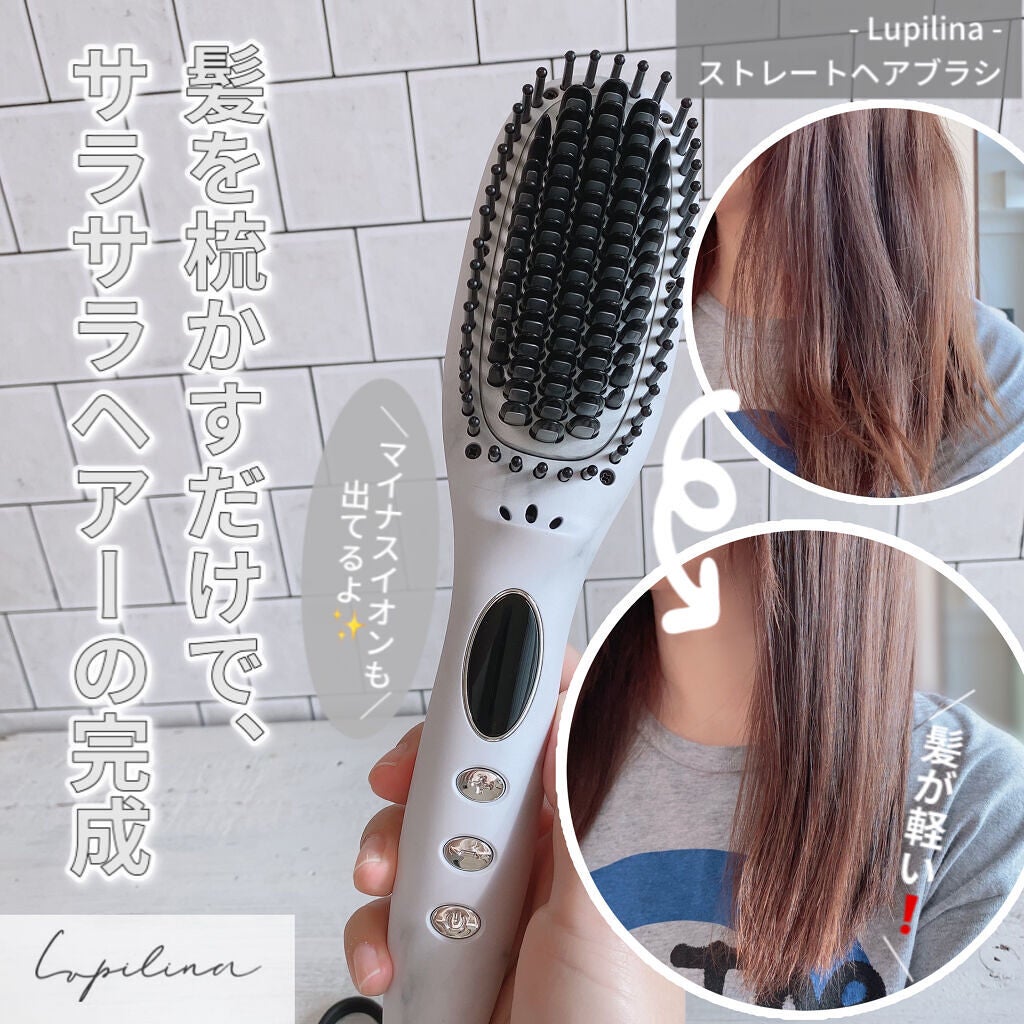 箱庭コスメ on LIPS 「𓆸⋆*Lupilina𓆸⋆*~ストレートヘアブラシ~一番楽にス..」(1枚目)
