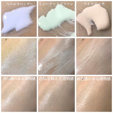 セカンドスキントーンアップベース/hince/化粧下地を使ったクチコミ(4枚目)