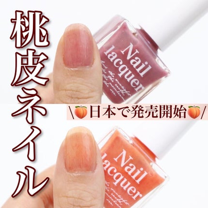 jill leen. 繊維ネイル /jill leen./マニキュアを使ったクチコミ(1枚目)