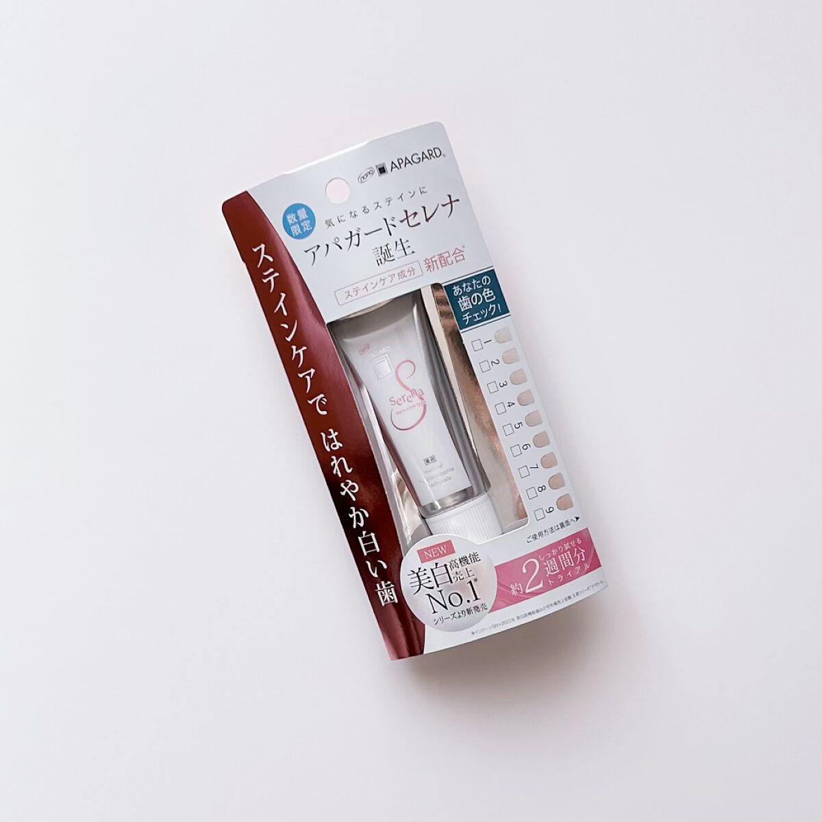 アパガードセレナ/アパガード/歯磨き粉を使ったクチコミ（1枚目）