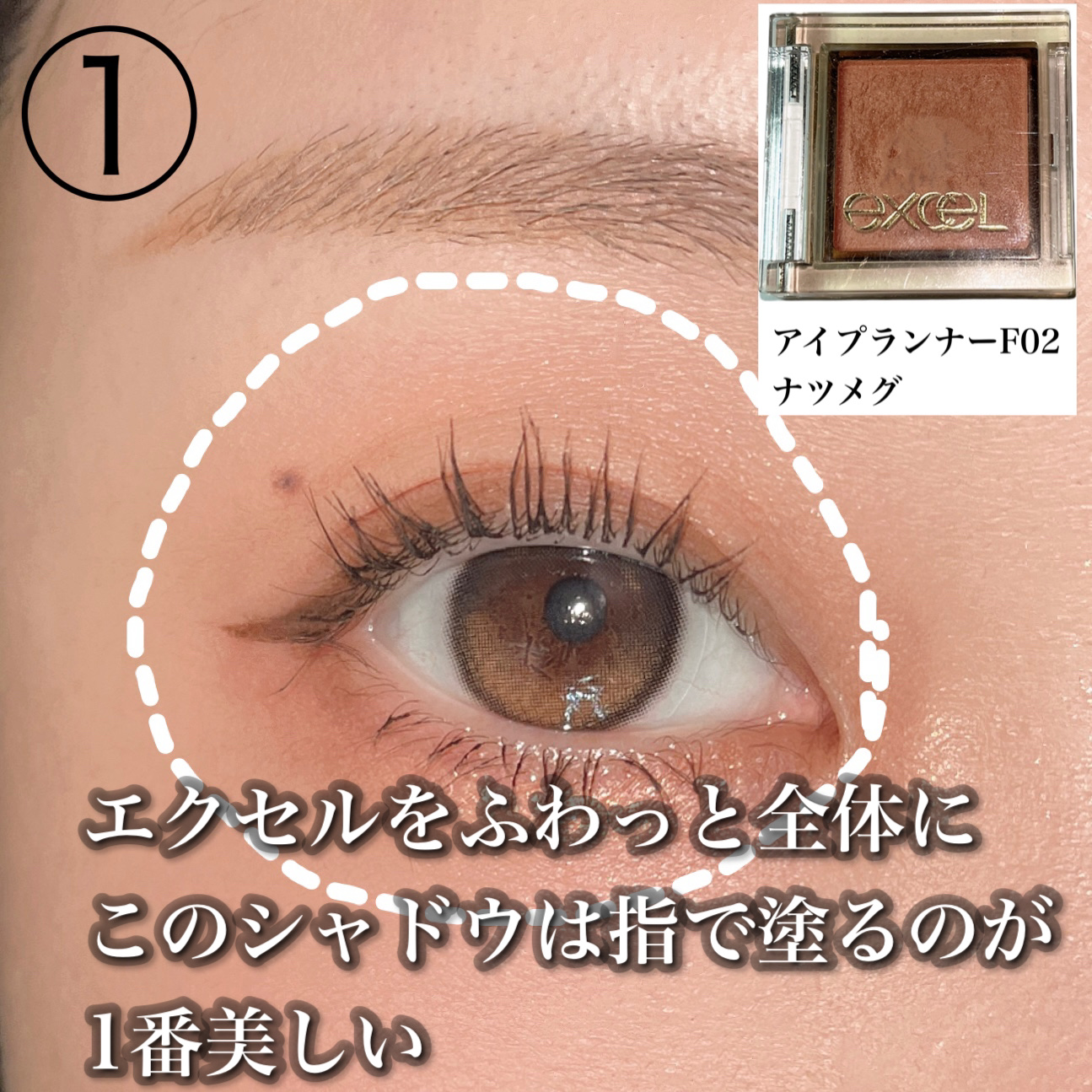 ひとえ・奥ぶたえ用カーラー/アイプチ®/ビューラーを使ったクチコミ（2枚目）